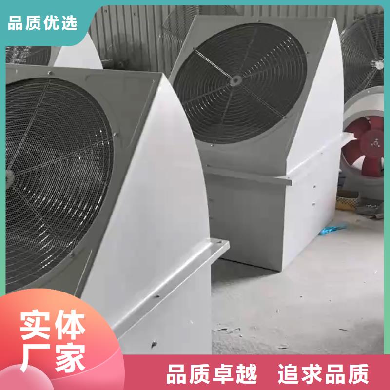海南玻璃鋼邊墻送風(fēng)機(jī)實(shí)力廠家