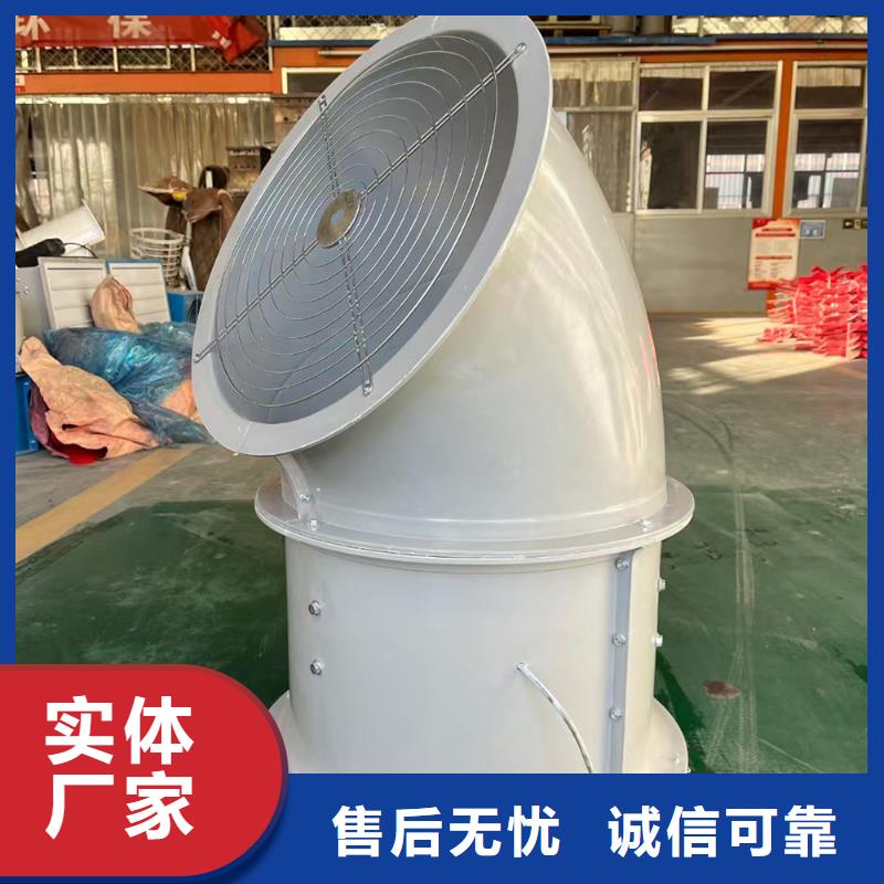 珠海防腐屋顶通风机信赖