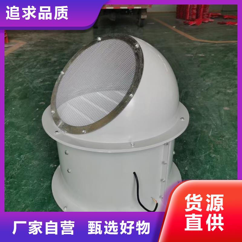 克拉玛依玻璃钢防腐轴流风机防腐防爆