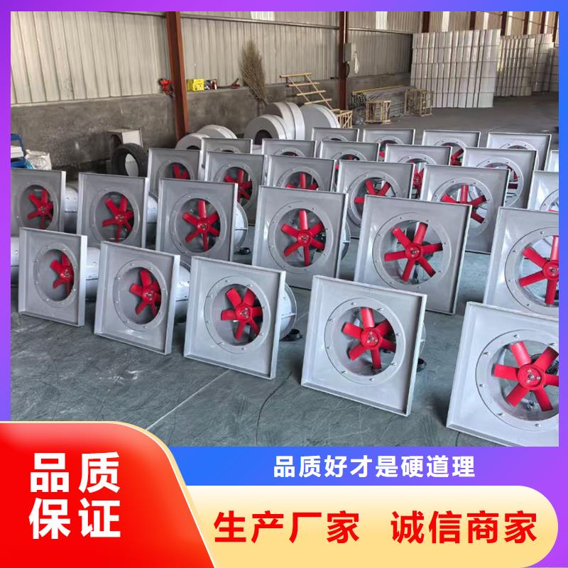 湛江GXF型玻璃钢斜流风机质量保证