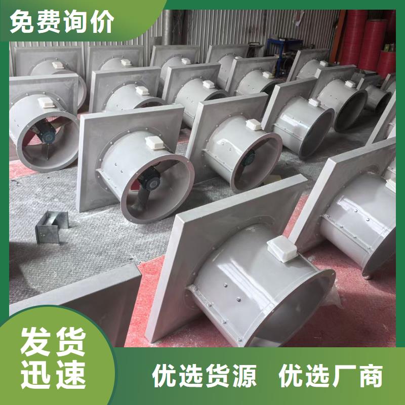 五指山玻璃鋼離心式風機穩(wěn)固的安裝結(jié)構(gòu)