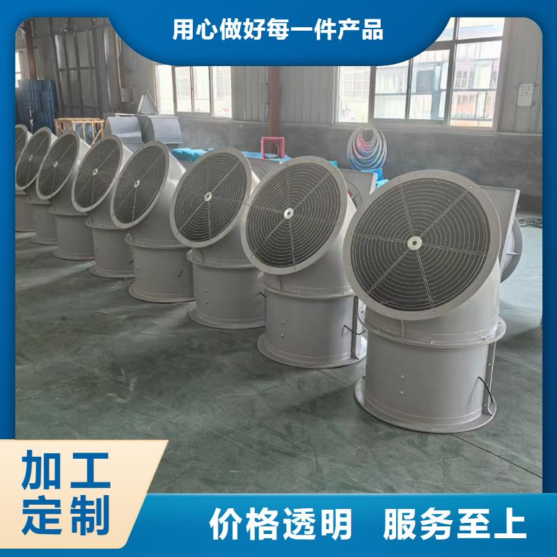 齐齐哈尔玻璃钢鼓式斜流风机售后无忧