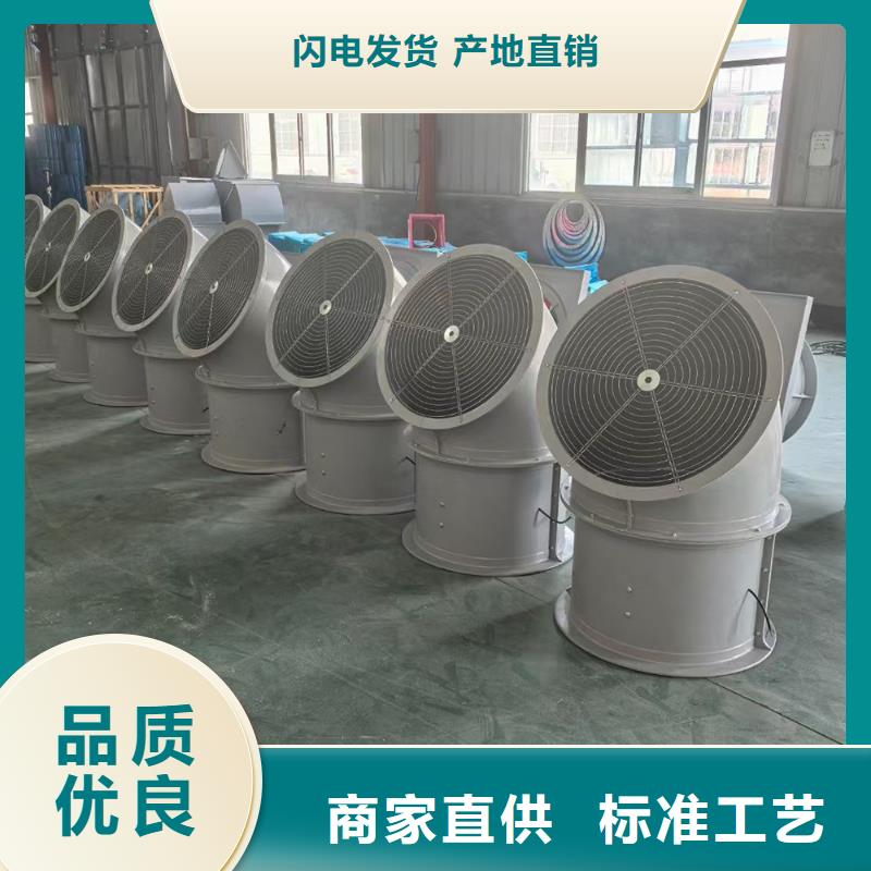 石嘴山WEX邊墻排風(fēng)機售后無憂