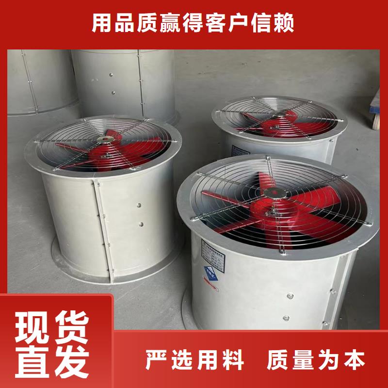 海南GXF型玻璃钢斜流风机可配法兰