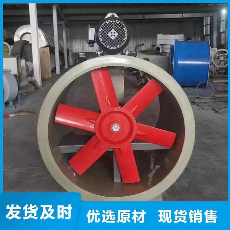 臨夏州玻璃鋼混流風機10年經驗