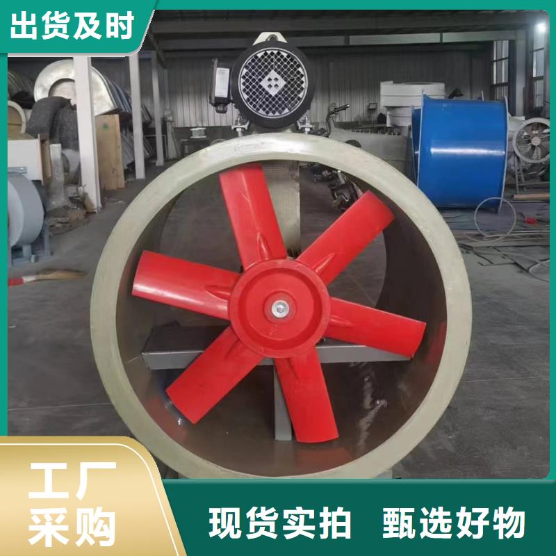 玉林T-35軸流風(fēng)機(jī)在線報(bào)價(jià)