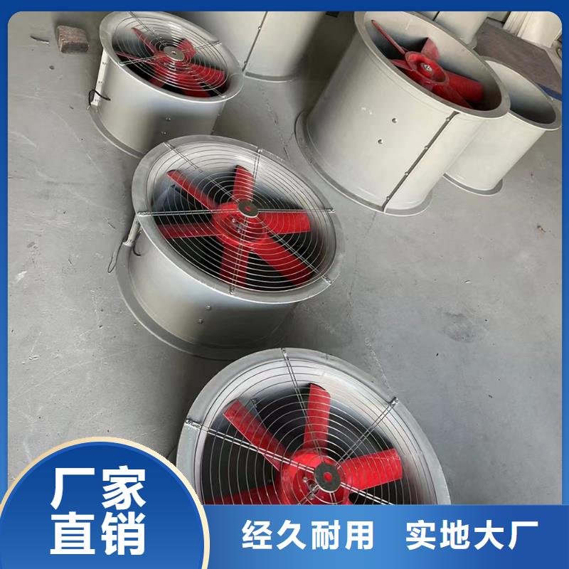 庆阳玻璃钢边墙风机欢迎咨询