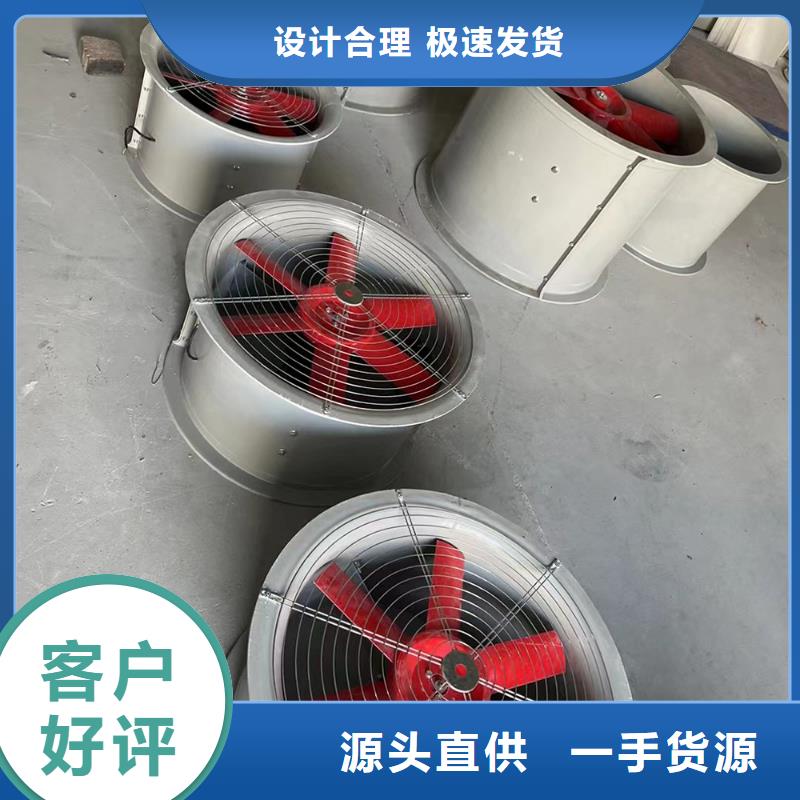 江门DWT-11型玻璃钢离心风机防鸟防虫