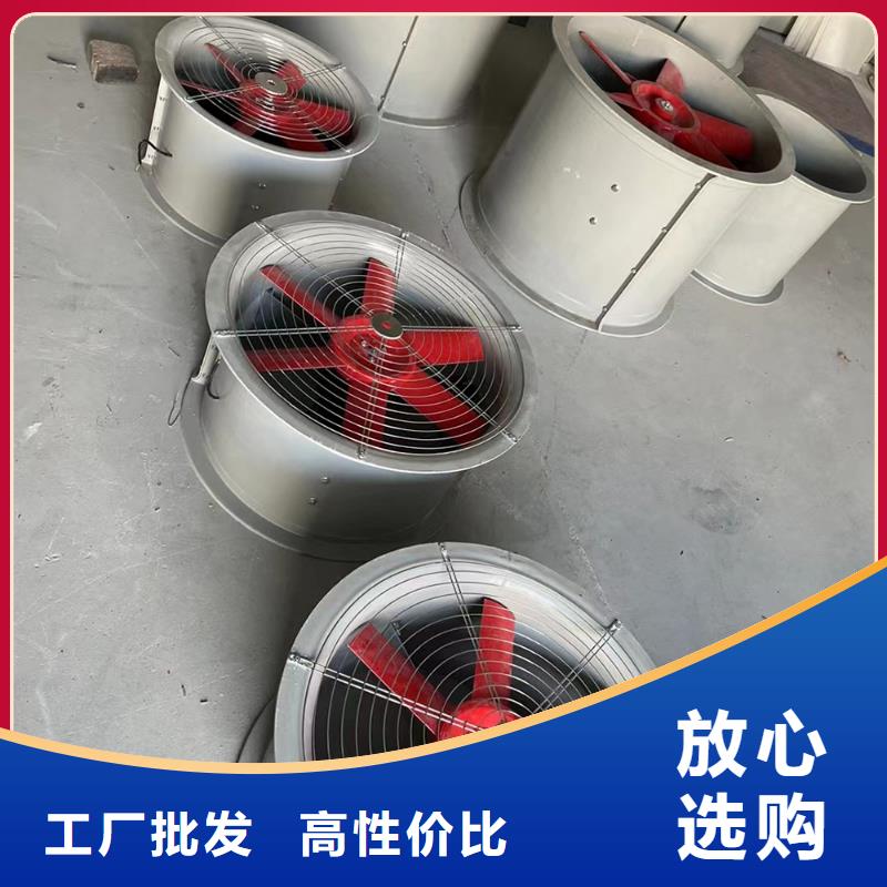 鶴崗玻璃鋼邊墻風機適合各種工況
