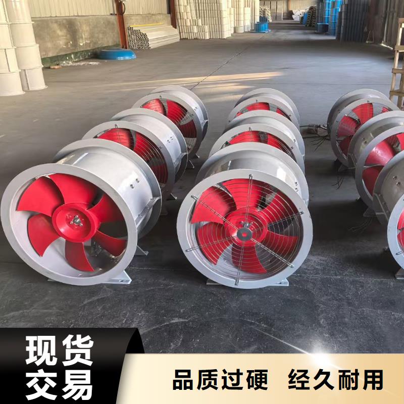海南玻璃鋼邊墻送風(fēng)機(jī)實(shí)力廠家
