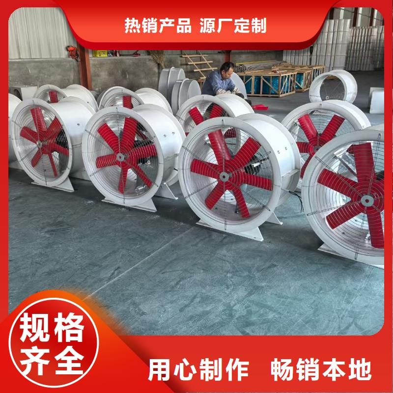 盤錦WEX邊墻排風機現貨充足