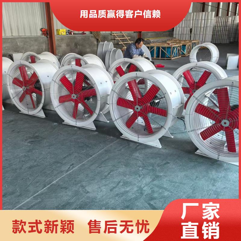 淮南屋頂軸流風機歡迎電詢