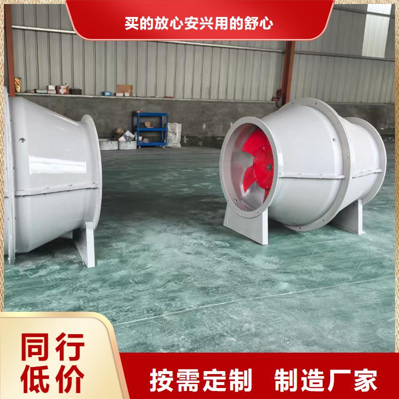 三沙玻璃鋼混流風(fēng)機(jī)生產(chǎn)基地