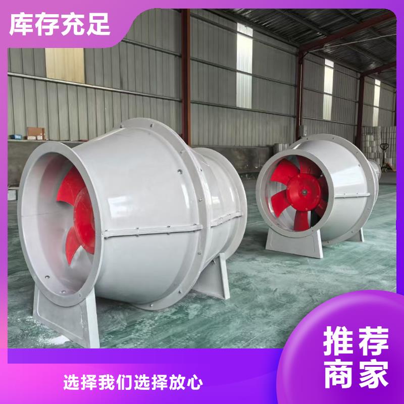 保定玻璃鋼邊墻送風機10年經驗