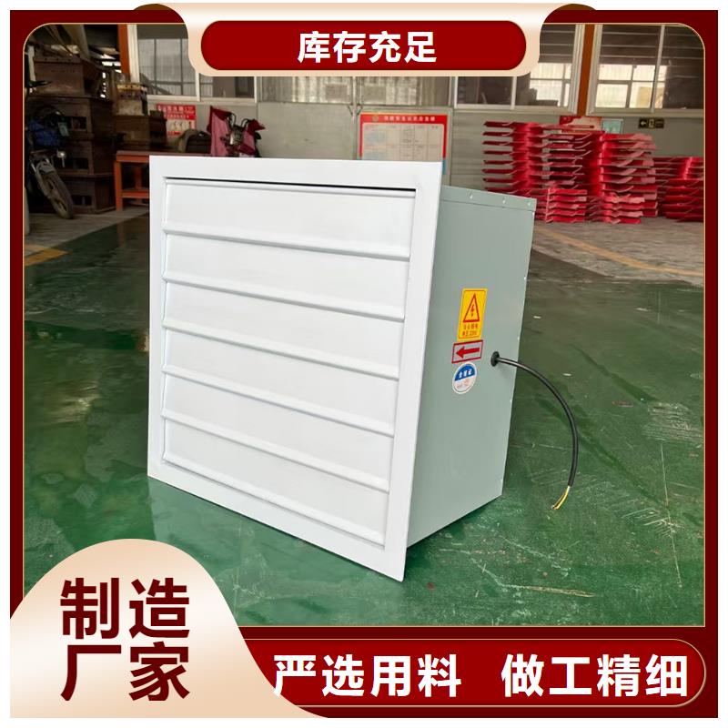 甘孜州屋頂軸流風機廠家直銷