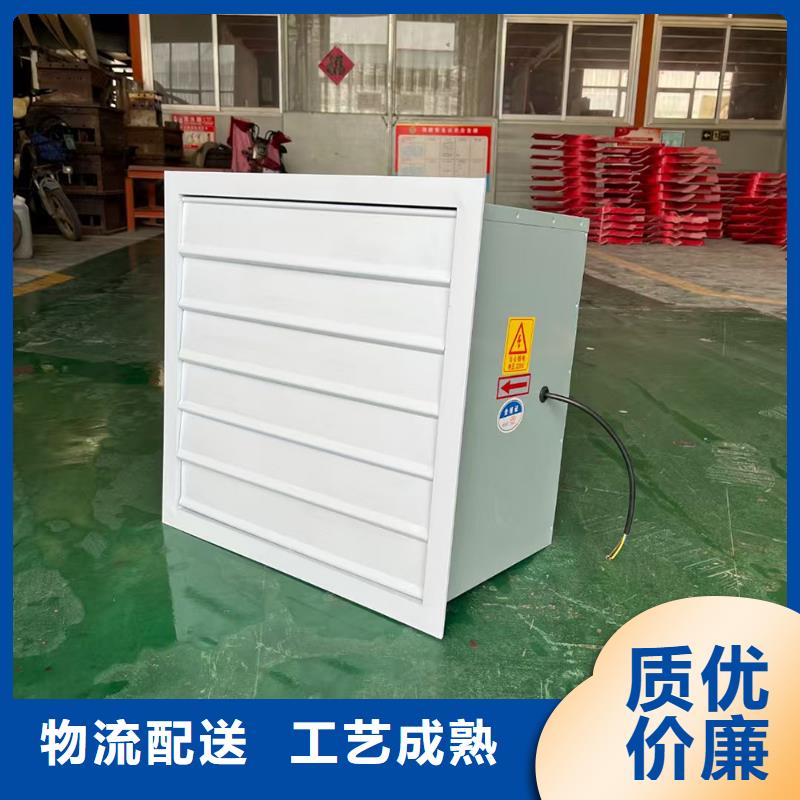 五指山玻璃鋼離心式風機穩(wěn)固的安裝結(jié)構(gòu)