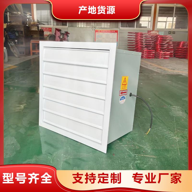 五指山玻璃鋼離心式風機穩(wěn)固的安裝結(jié)構(gòu)