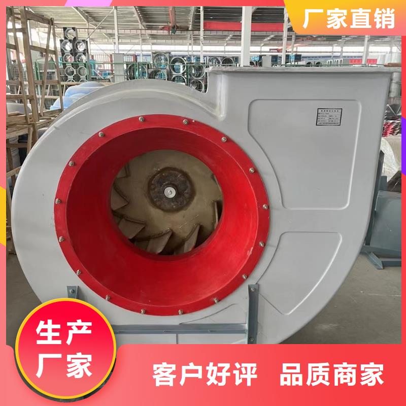 畢節(jié)玻璃鋼混流風(fēng)機(jī)發(fā)貨快
