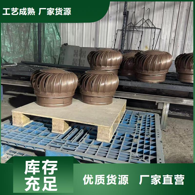 BQ型抜气风帽屋顶风帽
