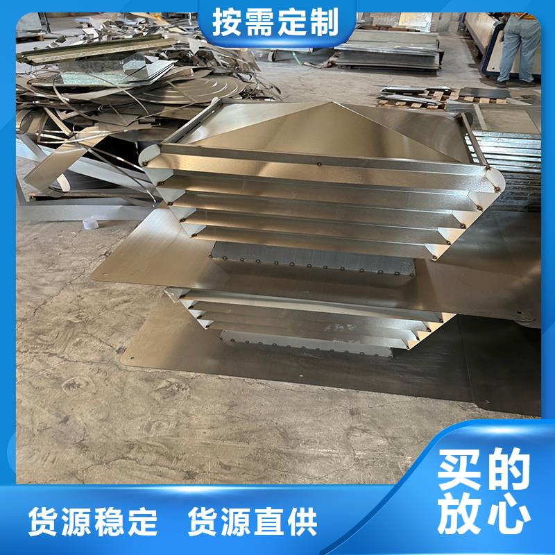 G系列风帽为您介绍