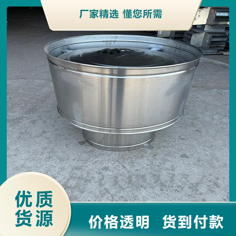 自力式風(fēng)帽支持定制
