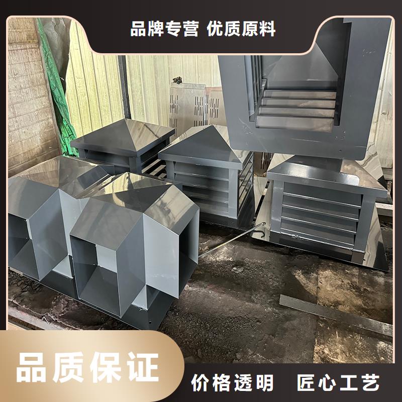 H系列排气道风帽订制