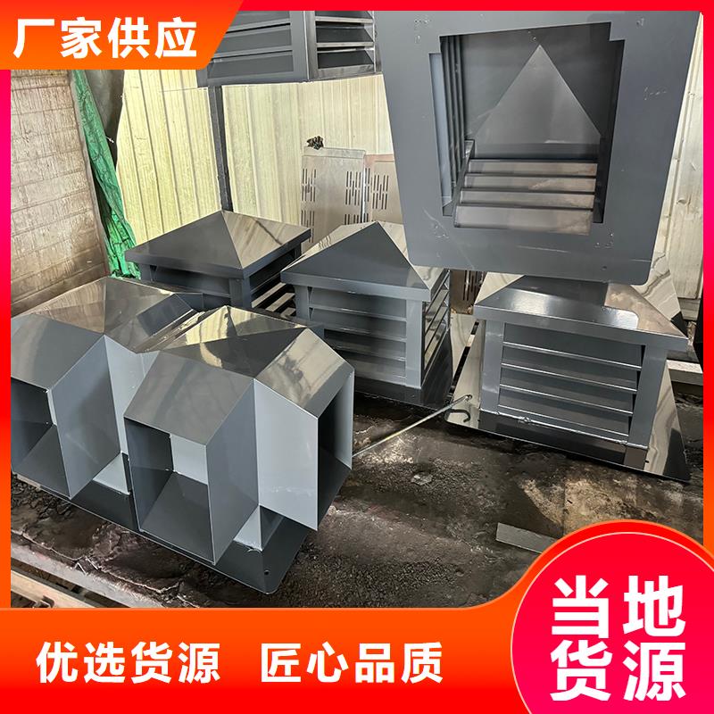 德州新中式煙囪帽百葉透氣帽