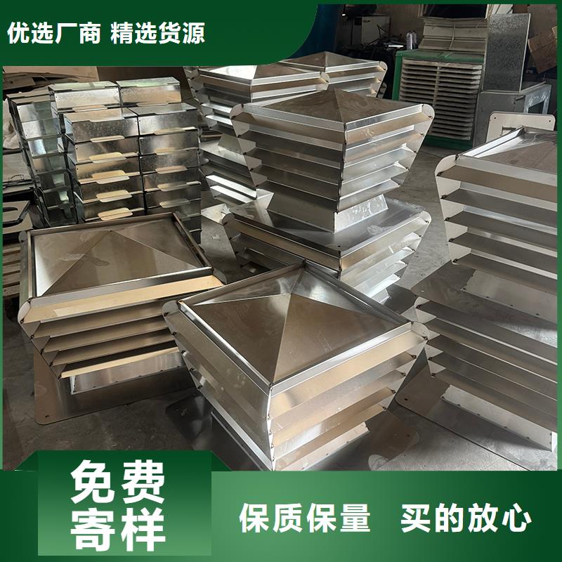 县高层楼房用大风量风帽超防倒灌