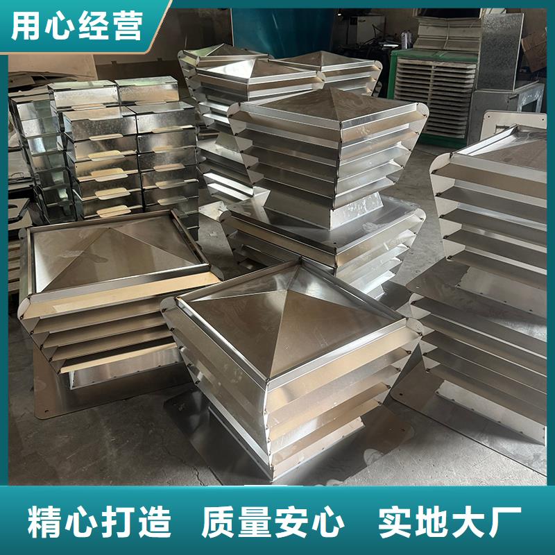 矩形抜气风帽为您介绍