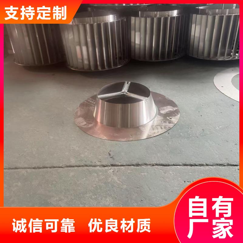 中式樓房雨帽煙囪帽排氣道風帽