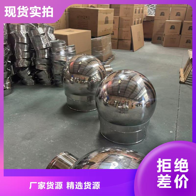 大庆市莎尔图止回式风帽制造厂家