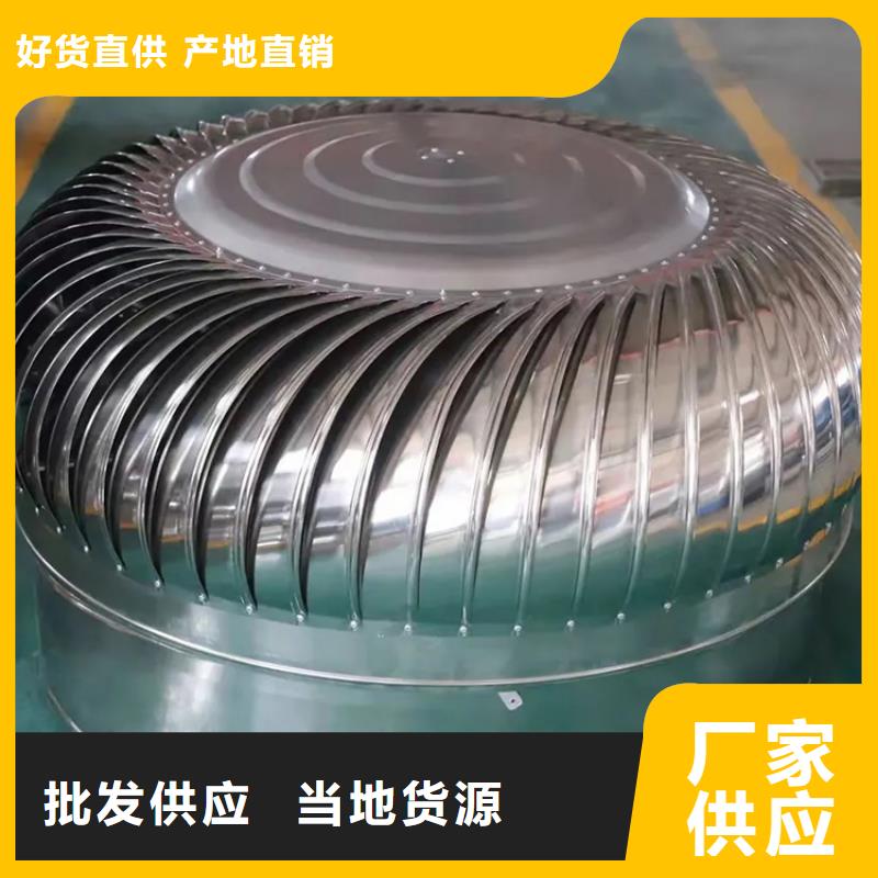 《宇通》: 厂家货源稳定【无动力风帽】_金属烟囱帽客户好评货真价实-企业旺旺