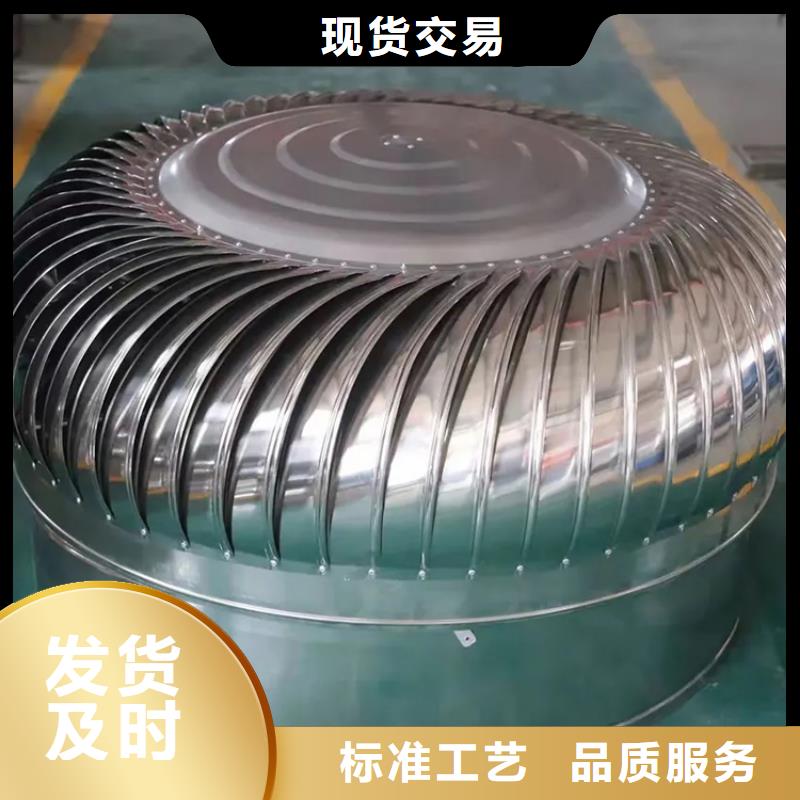 A系列无动力风帽为您介绍