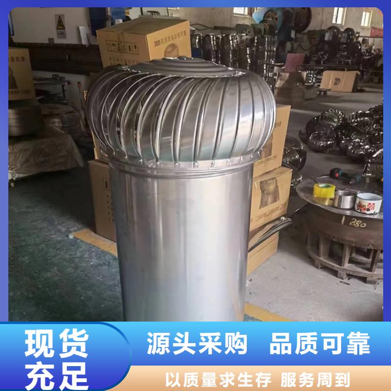 316L无动力风帽图片