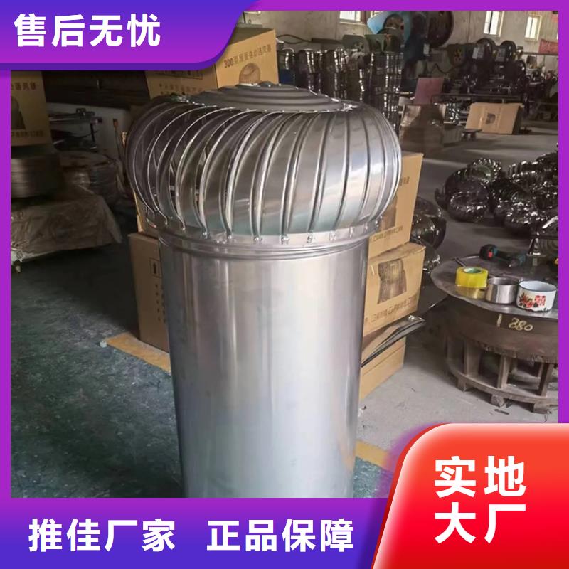 304材质风帽风球来电咨询