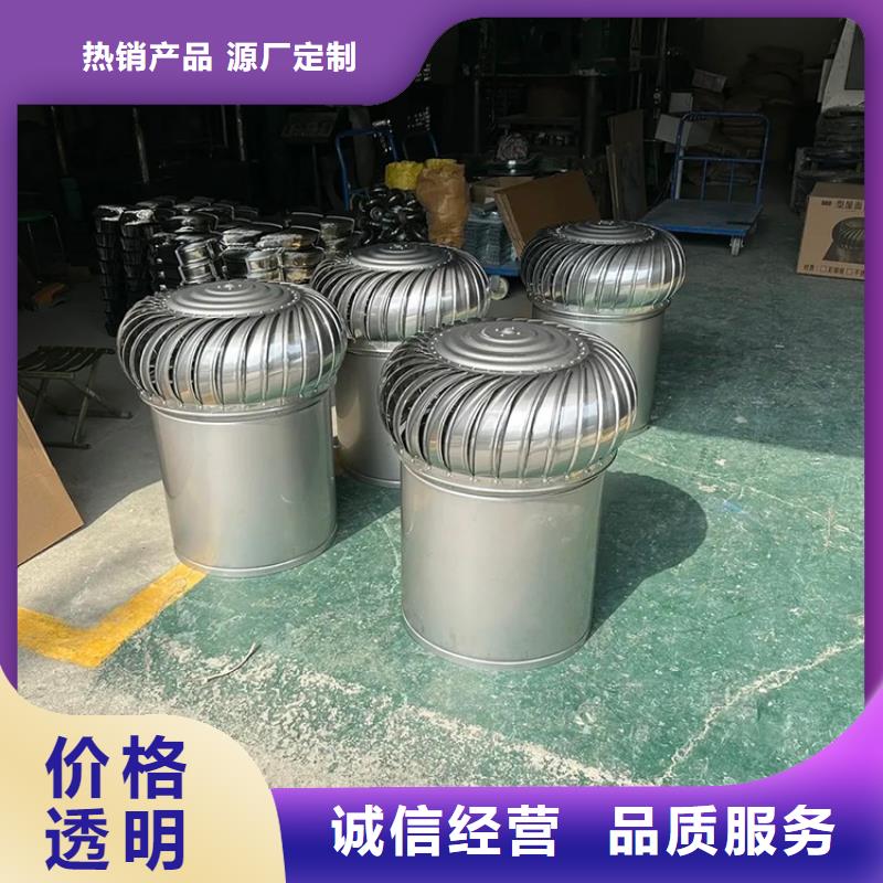 县无动力屋顶风机颜色定制