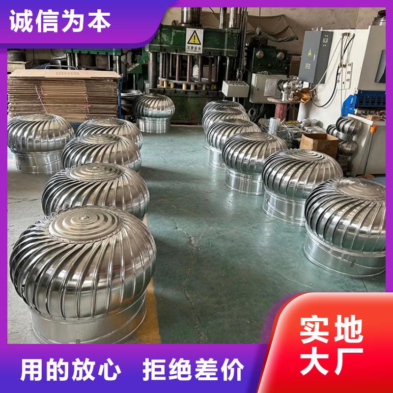 优选:满足客户需求【无动力风帽】16j916-1图集住宅楼顶风帽支持非标定制