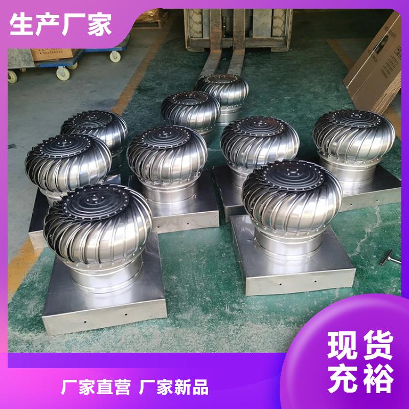《宇通》: 厂家货源稳定【无动力风帽】_金属烟囱帽客户好评货真价实-企业旺旺