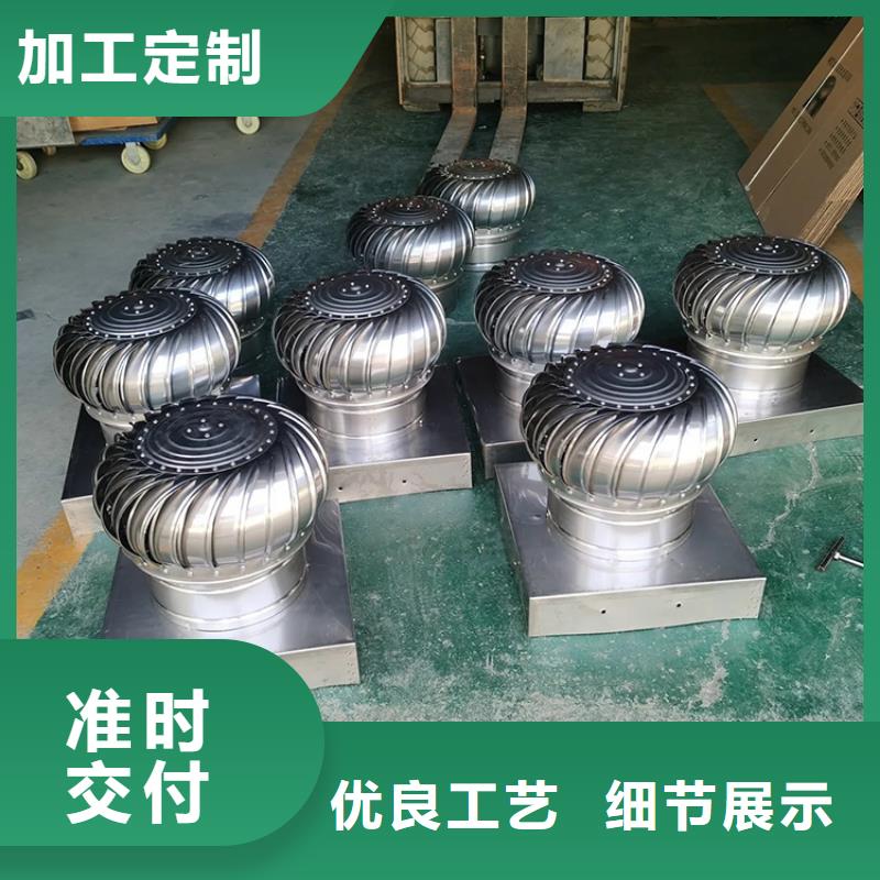 屋顶风机靠谱厂家