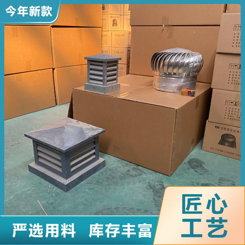 县无动力屋顶风机颜色定制