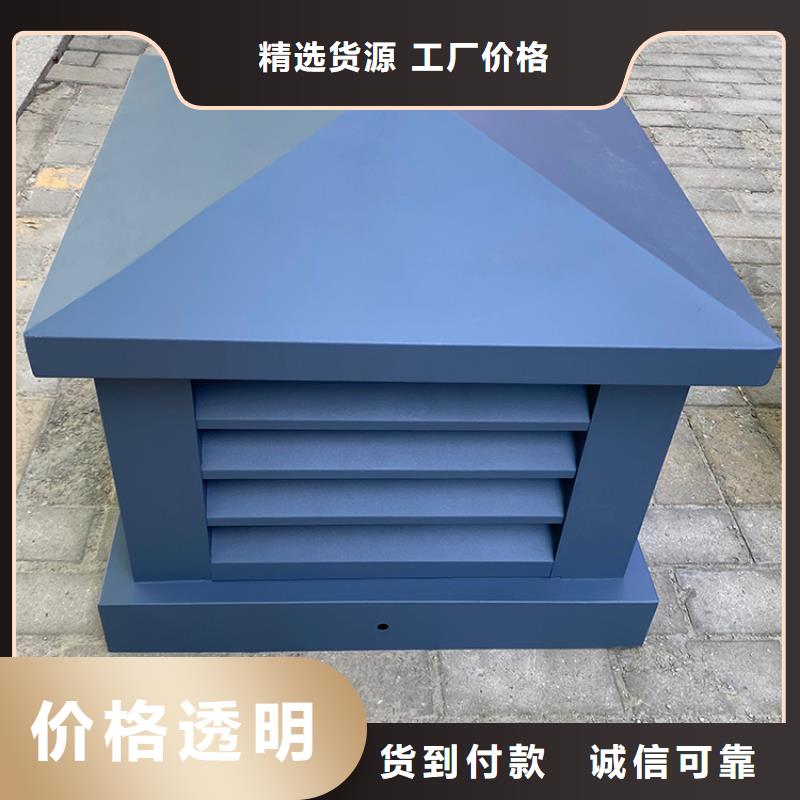 1500型特大无动力风帽按需定制