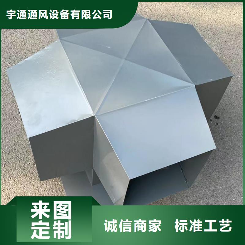 无动力风帽节能环保