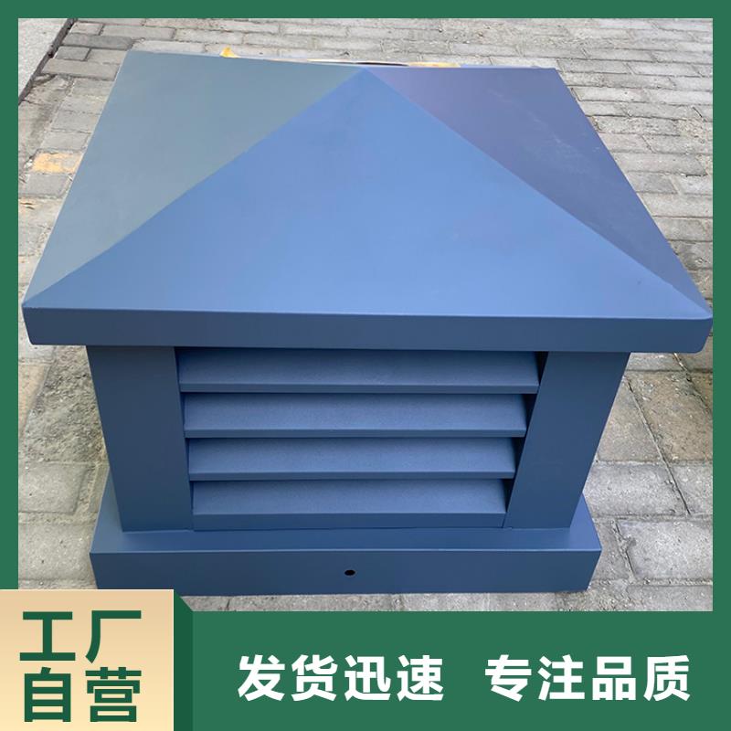 304材质屋顶通风器-火爆预定中
