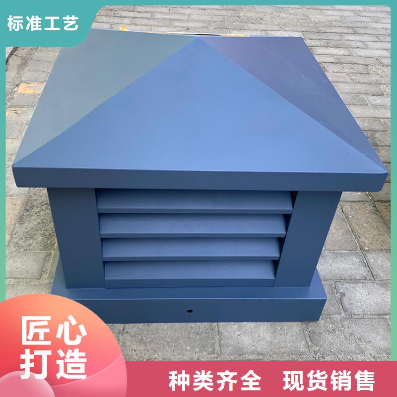 源头厂家【无动力风帽】_屋顶铝合金烟帽量大从优-企业旺旺