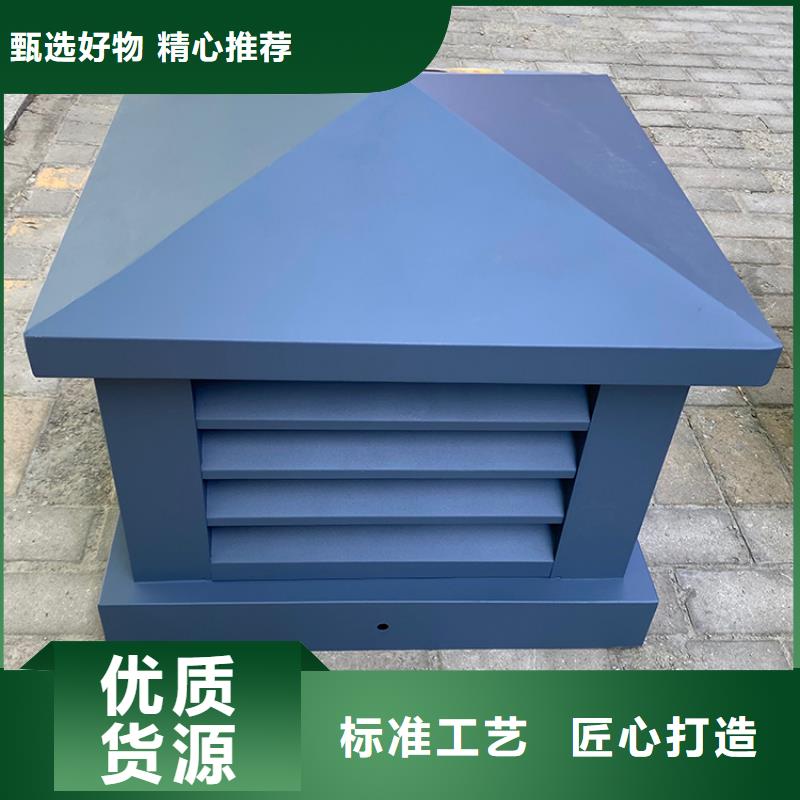 321材质无动力风帽欢迎电询