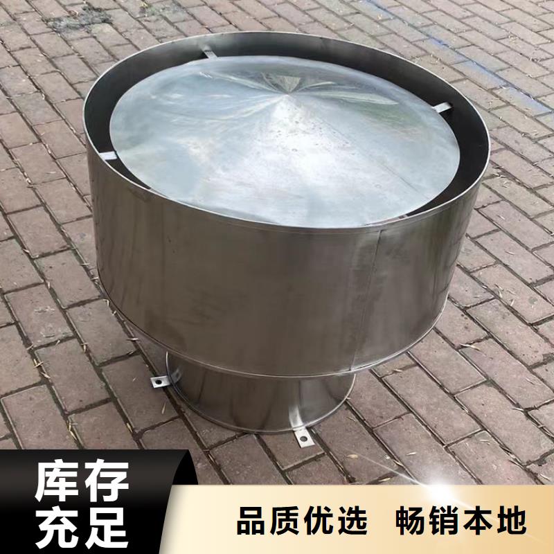 《宇通》: 超产品在细节无动力风帽买的放心安兴用的舒心厂家现货批发-企业旺旺