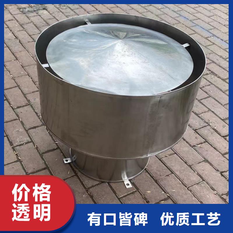负压排风帽价格公道