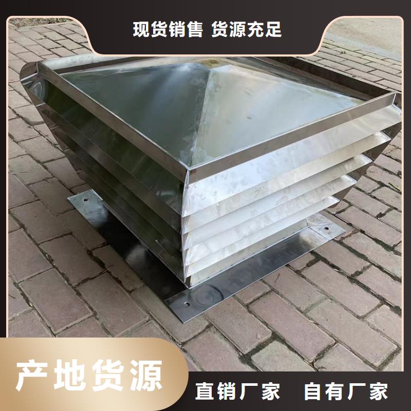 321材质无动力风帽定制价格