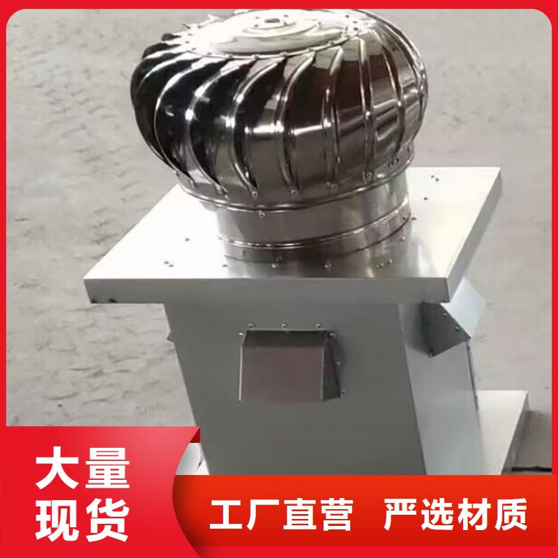 柳州市防爆无动力风机厂家现货