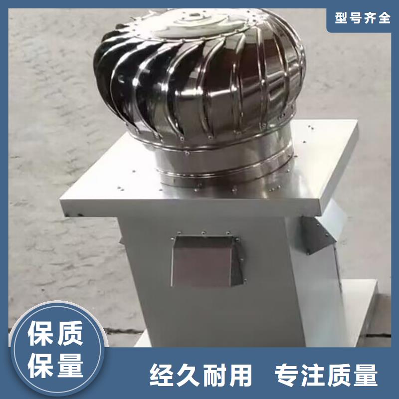 县无动力屋顶风机价格低